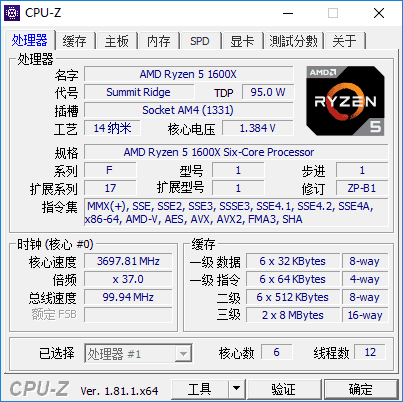 cpu-z